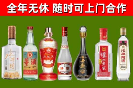 南山区烟酒回收名酒系列.jpg