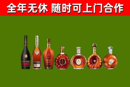 南山区烟酒回收洋酒价格.jpg