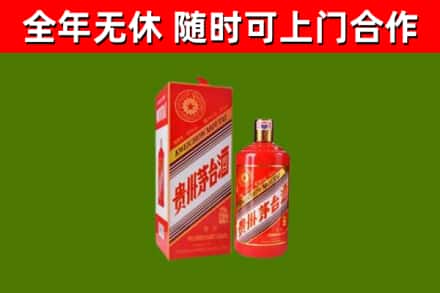 南山区烟酒回收生肖茅台酒瓶.jpg
