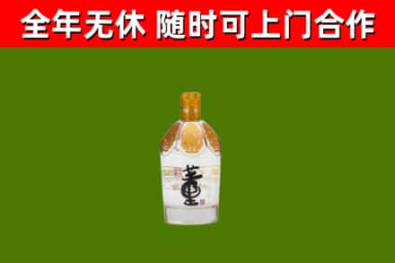 南山区烟酒回收董酒.jpg