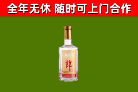 南山区烟酒回收光瓶郎酒.jpg