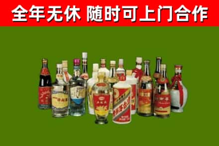 南山区烟酒回收老白酒.jpg