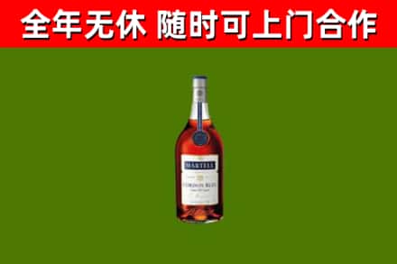 南山区烟酒回收马爹利蓝带洋酒.jpg